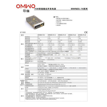 Отдельный источник питания с переключателем питания SMPS Power Supply